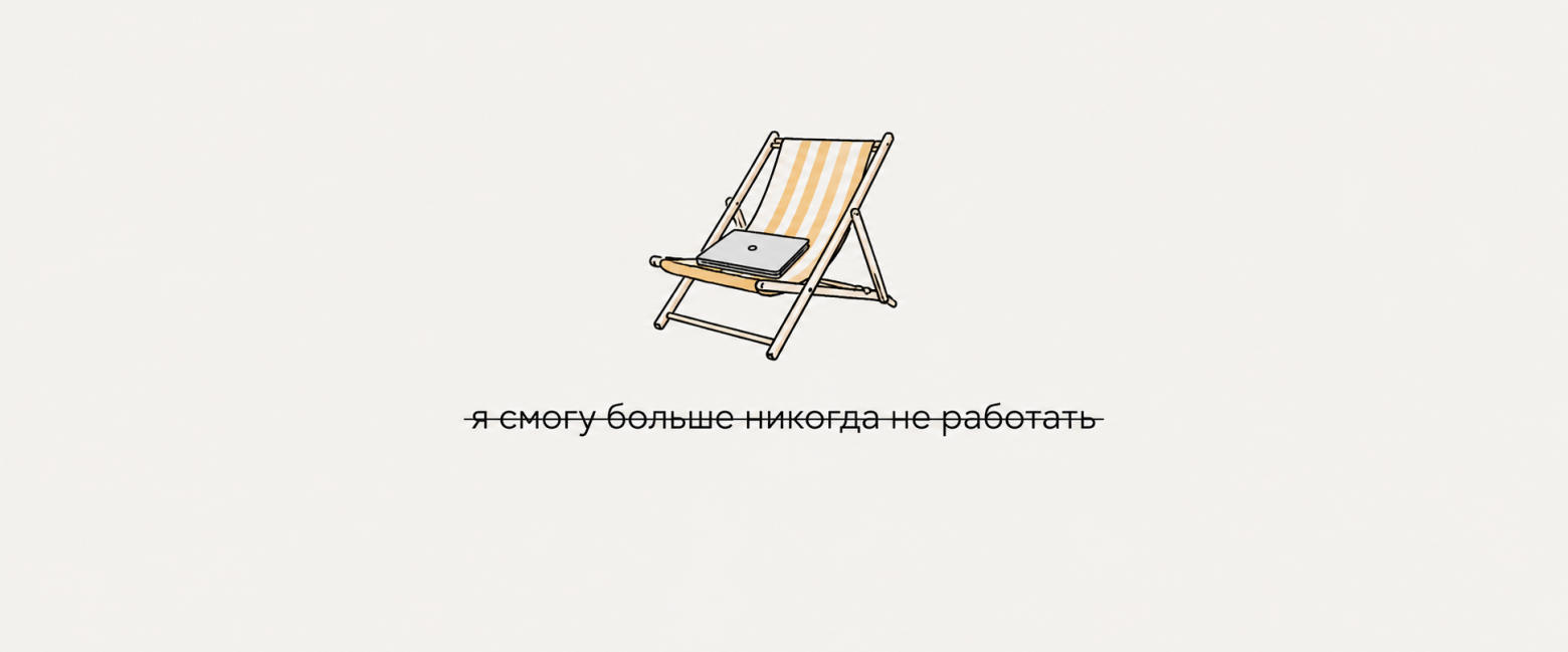 Что я понял за полтора года разработки бота для знакомств - 2